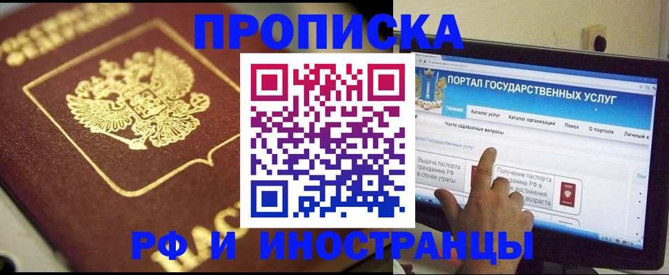 регистрация для школы в Кондрово