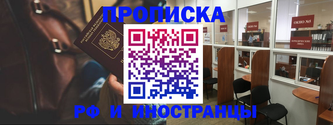 пропишу в квартире в Кондрово